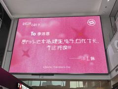 -BHG Mall(顺义店)