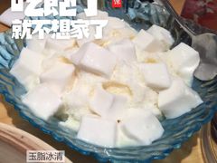 -鼎泰丰(当代商城店)