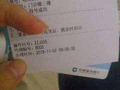 -青岛西海岸新区区立医院