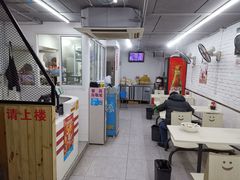 -一家人面馆(三条巷店)