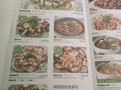 -撒椒·四川江湖菜(大族广场店)