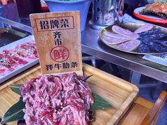 -正宗齐齐哈尔烤肉·齐牛哥鲜切炭火烤肉(杭州总店)