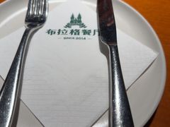 -布拉格餐厅· 中欧捷克菜(全国首店)