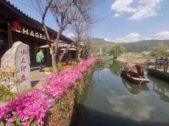 -和顺古镇