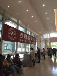 -复旦大学附属妇产科医院(杨浦院区)