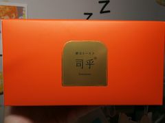 -司乎·日式鲜吐司(EFC欧美广场店)