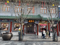 -北京前门大栅栏