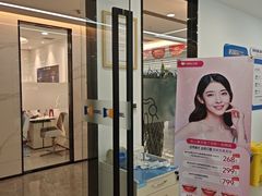 -诺贝尔一诺口腔医院(雁塔院区)