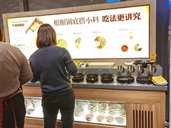 -巴奴毛肚火锅概念餐厅