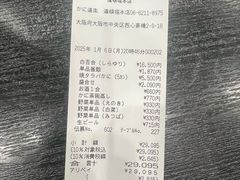 -蟹道乐(道顿堀本店)