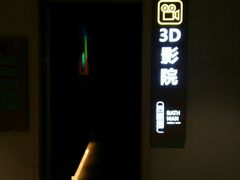 -巴斯漫温泉汗蒸馆(贡湖大道店)