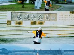 -三游洞
