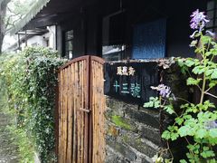 -凤凰御元艺术基地