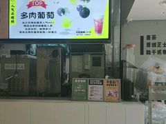 -喜茶(东莞雍华庭店)