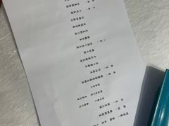 -松云泽