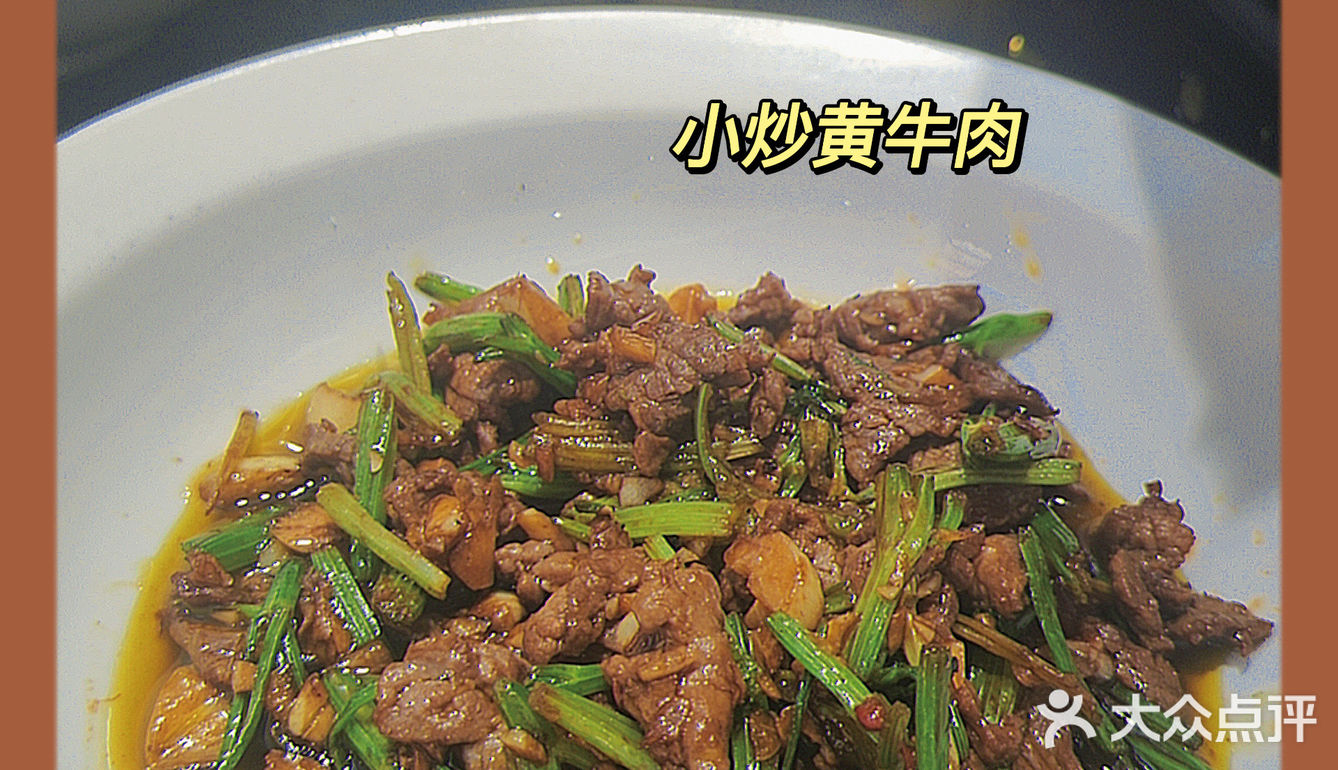 来到南岳衡山必打卡的的一家农家饭店！