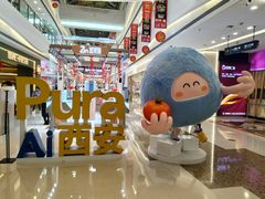 -万达广场(大明宫店)