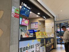 -德克士(西站站内店)