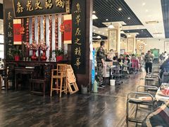 -鑫龙火锅城(青岛分店)