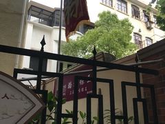 -璐坊粽王(复兴中路店)