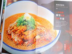 菜单-沁香缘巫山烤鱼(看丹桥店)