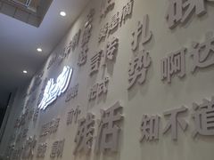 -黎一碗大碗手工面(城市立方店)