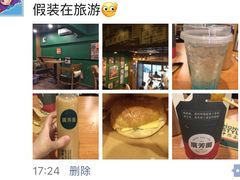 -广芳园·香港潮饮店(文化路店)