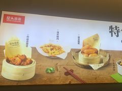 -屋头串串(龙潭寺店)