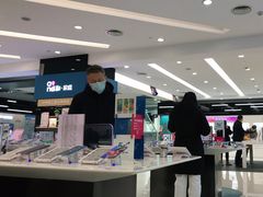 -中国移动通信集团上海有限公司