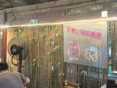 -三道苗苗鱼·美蛙黄辣丁(八里店)