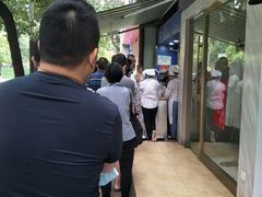 -芳婆糕团店(王府大街店)