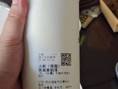 -茶百道(世纪大道店)