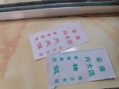 -秦豫肉夹馍(骡马市总店)