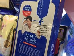 -新罗免税店(首尔总店)