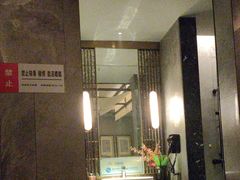 -和子足浴SPA会馆(东方之门店)
