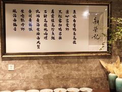 -新荣记(椒江店)