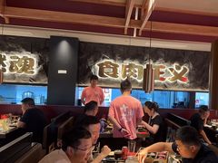 -谷牛日式烤肉(宝山U天地店)