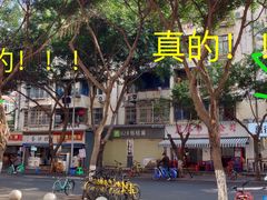 -傅强排骨(成都总店)