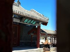 -庆山饭店·海鲜饺子家常菜(北戴河黑石路店)