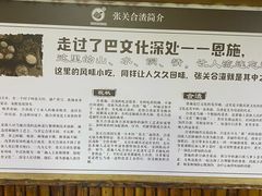 -张关合渣(航空大道店)