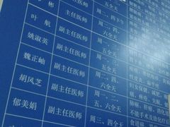 -中国中医科学院针灸医院