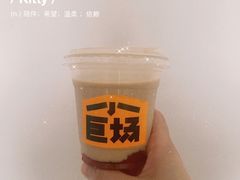 -小巨场咖啡