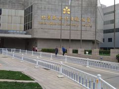 -北京新世纪饭店(动物园地铁站店)