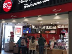 门面-85度C(南京龙江店)