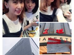 -麦当劳(静安寺店)
