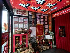 -鱼满舱·鲜活海鲜·正宗鲁菜