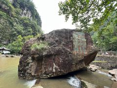 -刘伯温故里景区百丈漈