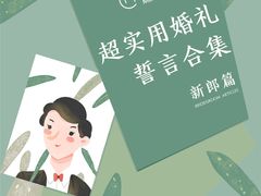 -瑞漫时光婚礼创意设计Remember The Time