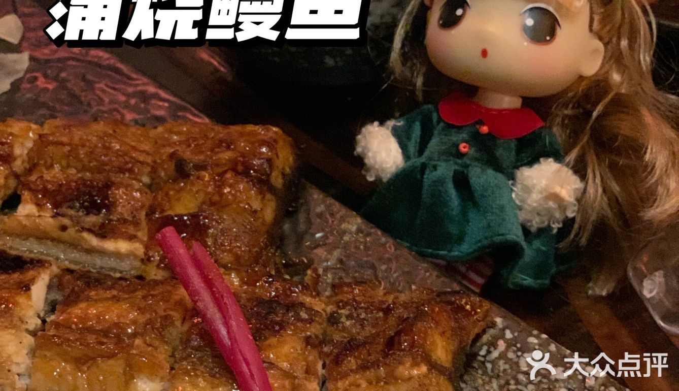秋末初冬｜日式居酒屋正当时