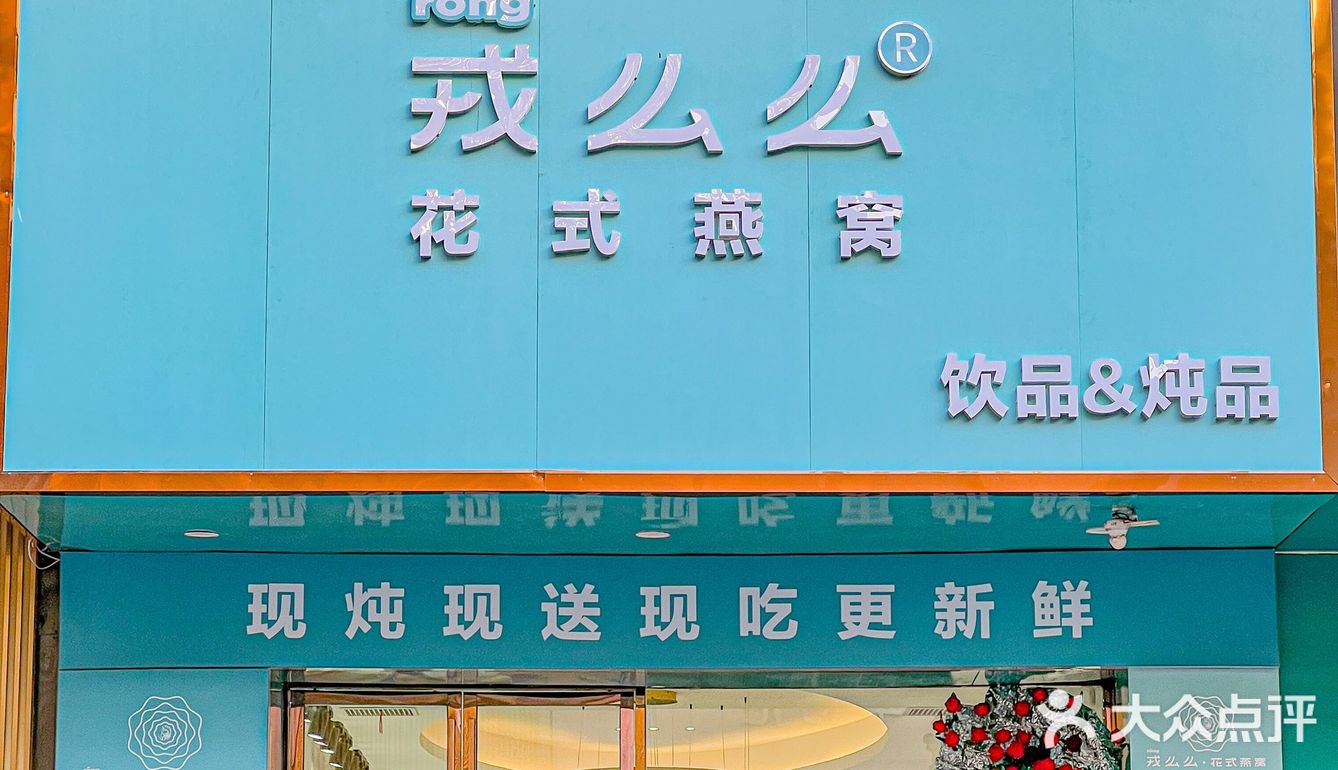 南通新店｜小仙女🧚‍♀️下午茶首选·戎么么